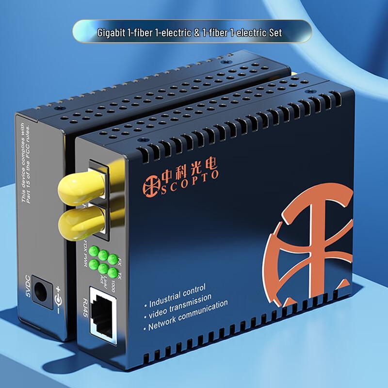 Zhongke Optoelectronics Gigabit Single-Mode Dual-Fiber Fiber Optic Media Converter