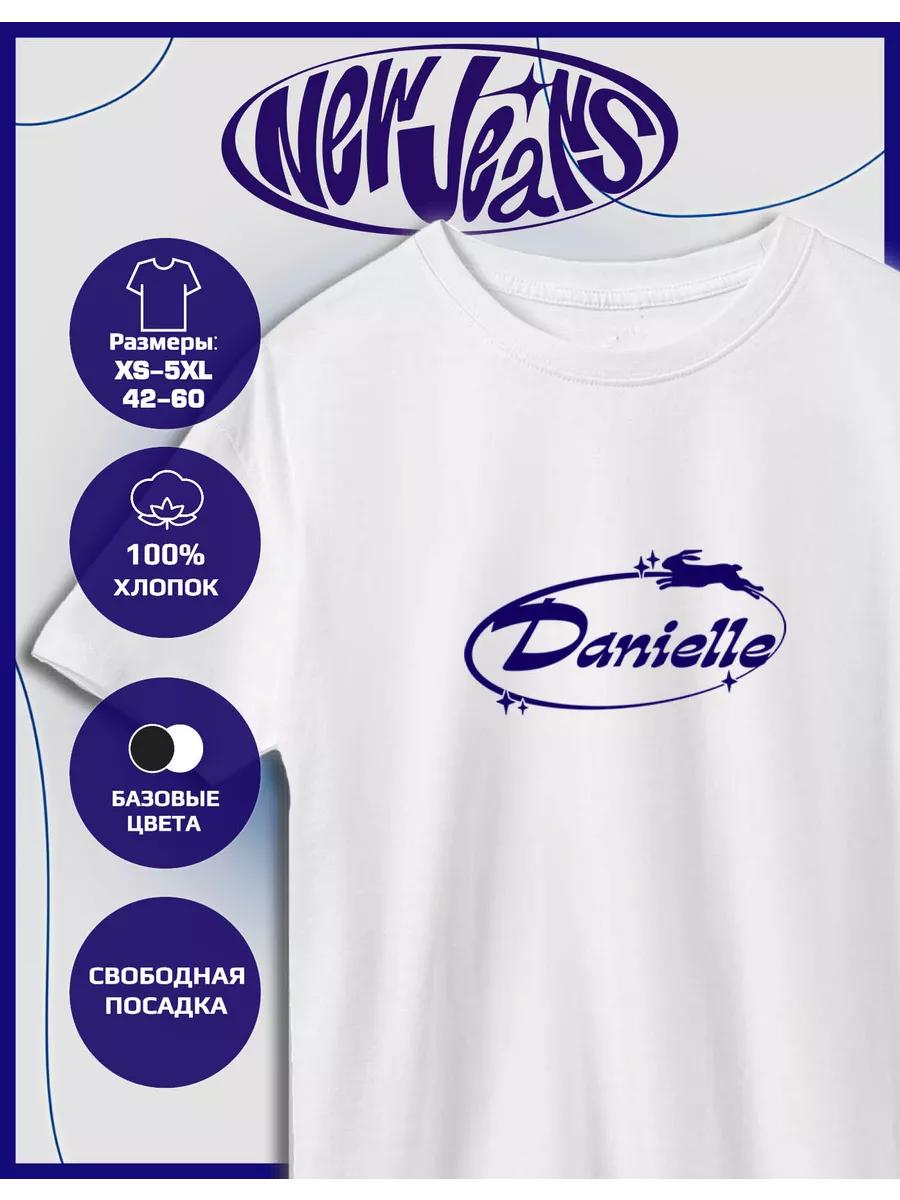 New Jeans Printed T-shirt - Danielle S