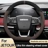 Suede Car Steering Wheel Cover Decoration Handle Wrap For Cheny X70 Plus X70 Pro X70 X70S X70M DType Braid On Steering-Wheel