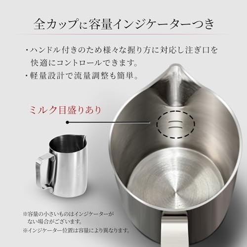 [Official] WPM | Sharp Spout Milk Pitcher, 450ml, HC7107ST (Silver)