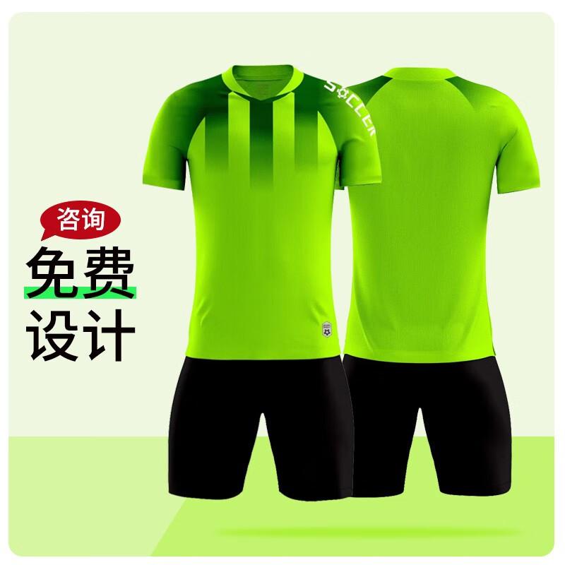 Children'S Football Jersey Set Boys' Adult Training Jersey Primary And Secondary School Competition Sports Jersey Women