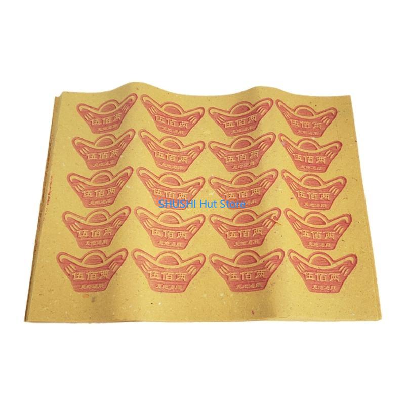 250 st Traditionella Papperspengar Pengar Kinesiska Papperspengar Guld D57B