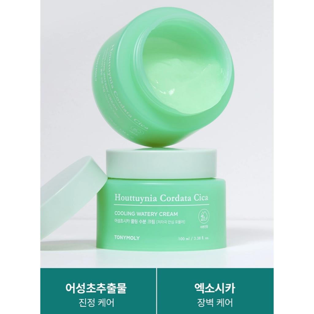 Tonymoly Houttuynia Cordata Cica Kühlende wässrige Creme 100ml