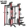 Yimai M2 Multifunction Smith Machine Home Gym