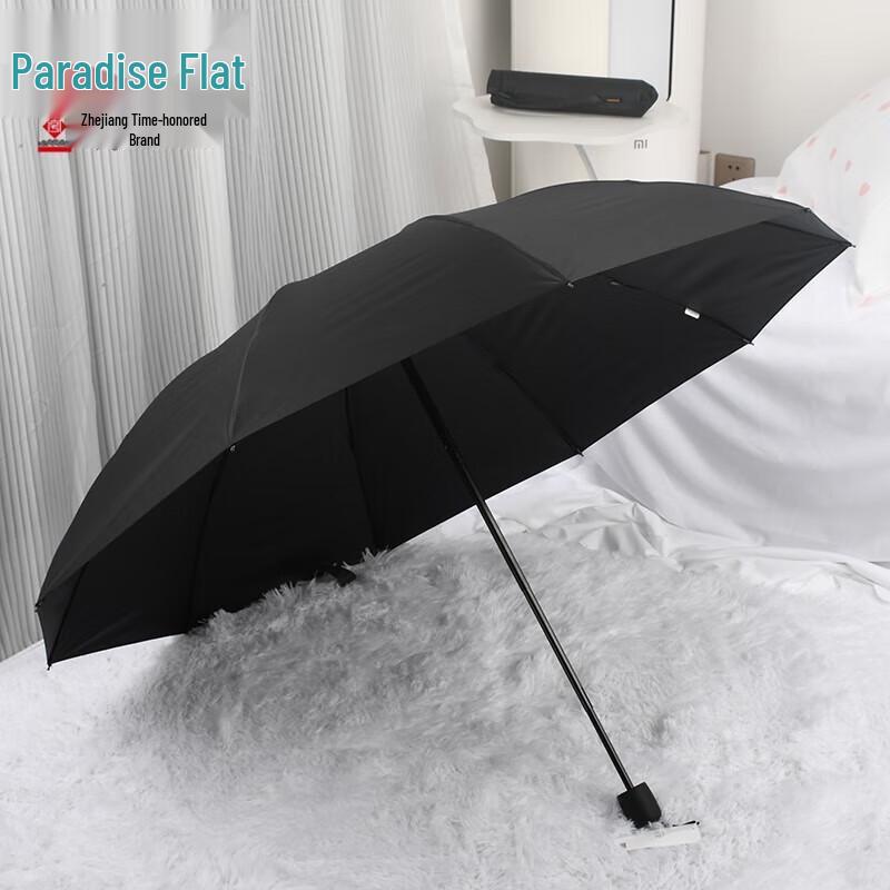 Heaven Double Tri-Fold Rain and Sun Umbrella