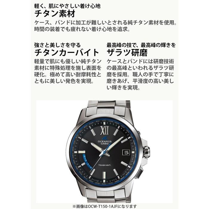 [Casio] Oceanus Watch OCW-T150-1AJF Silver Black