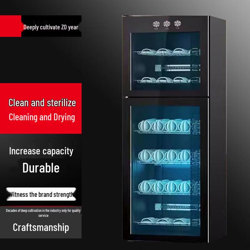 Sule Commercial Towel & Shoe Sterilizer