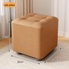 YouShu Home Ottoman Stool