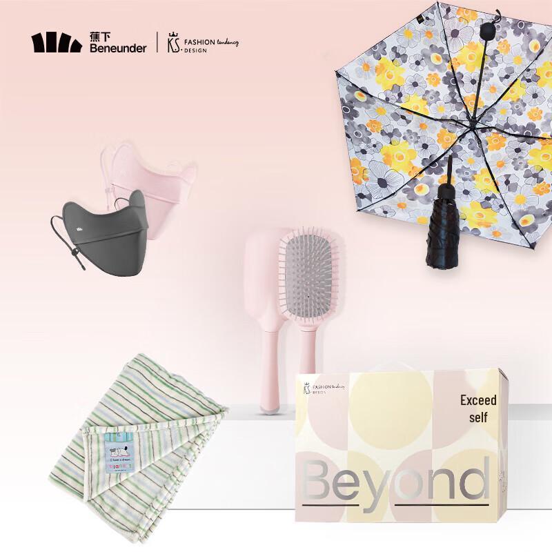 Beneath the Banana Tree Sun Protection & Lifestyle Gift Set