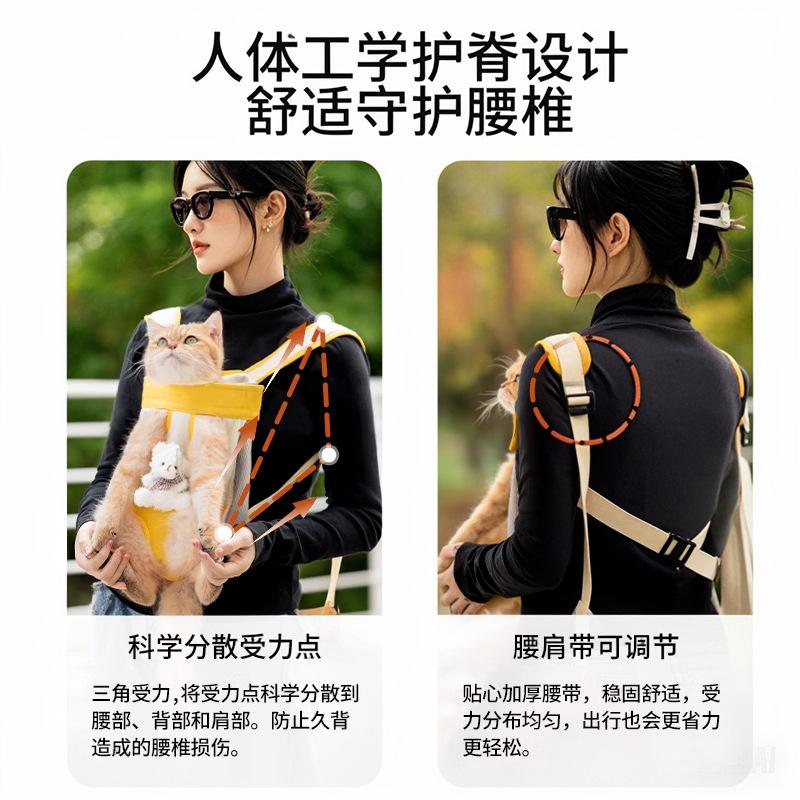 Cat bag portable go out shoulder portable chest strap pet backpack social cat bag cat carry chest backpack