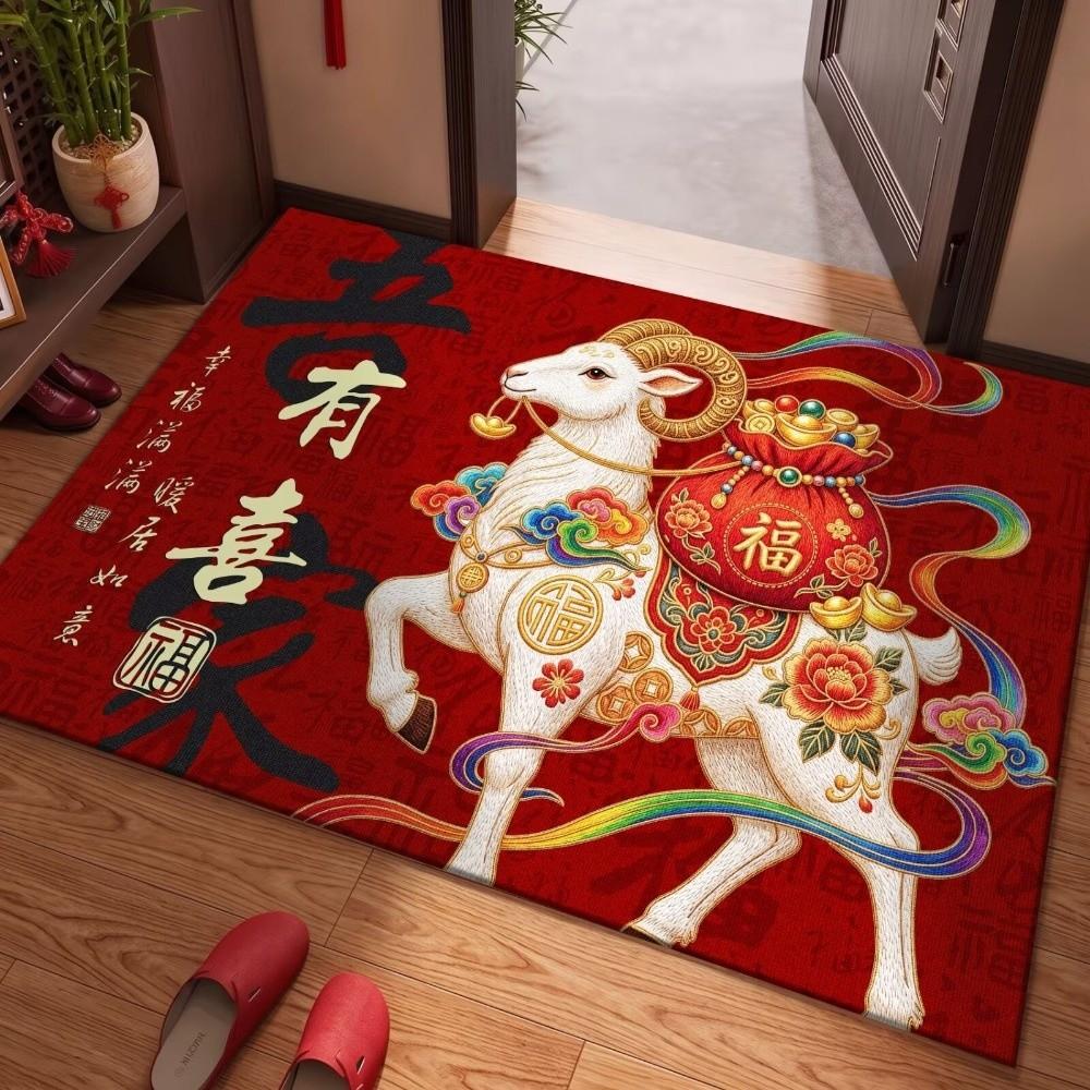 Anti Slip Zodiac Goat Floor Mat Cartoon 2027 Lamb Door Mat Sheep Foot Pad Floor Protection