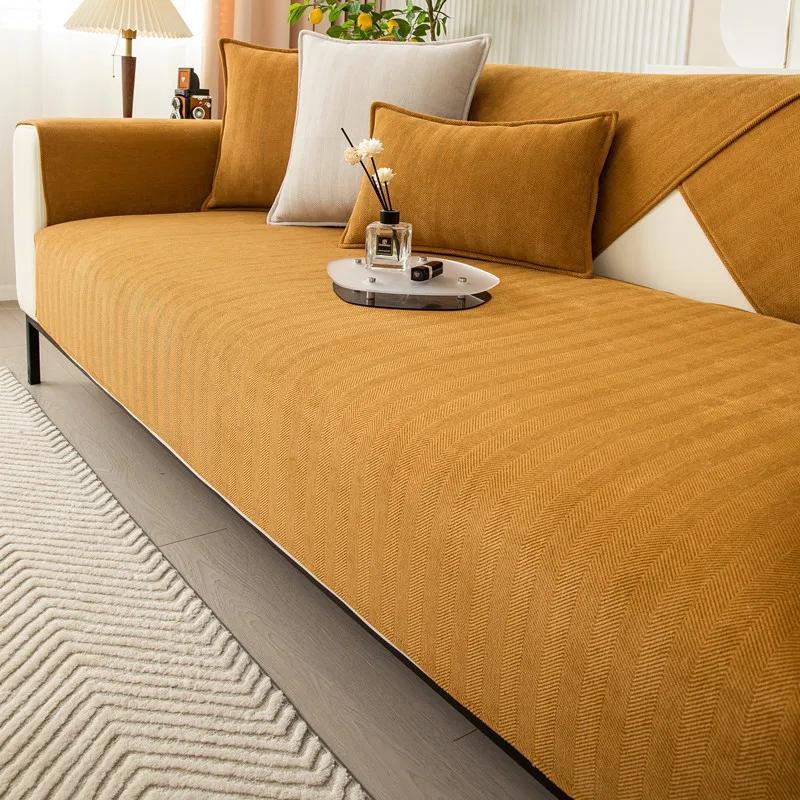 Simple Non-Slip Sofa Cushion Armrest Backrest Universal Sofa Cover Chenille Fabric Solid Color Striped Living Room Sofa Cushion
