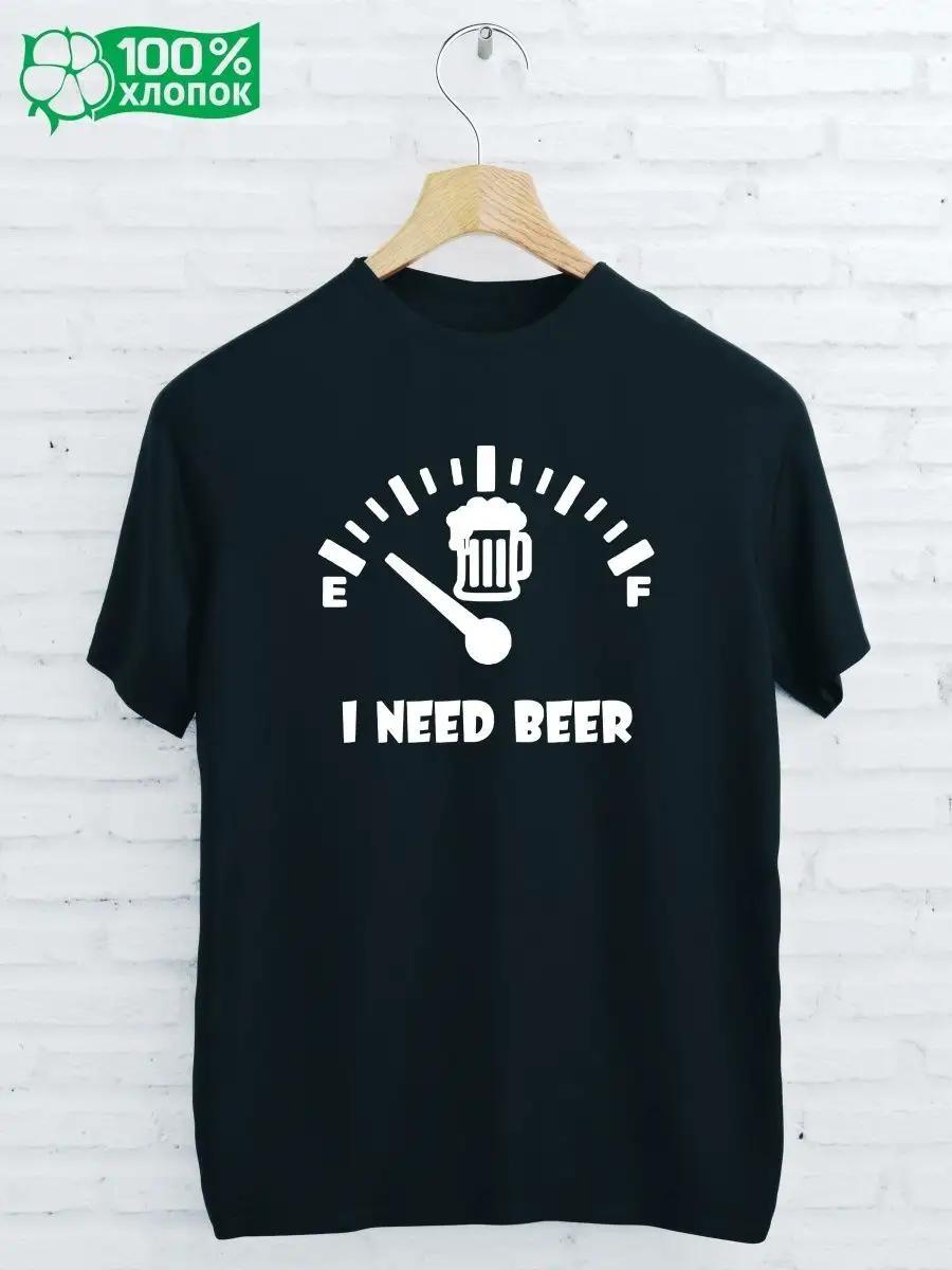 T-shirt with I NEED BEER print L