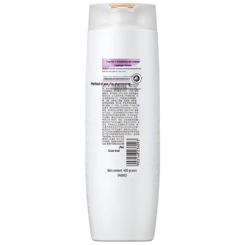 Szampon odżywiający mocne korzenie Pantene