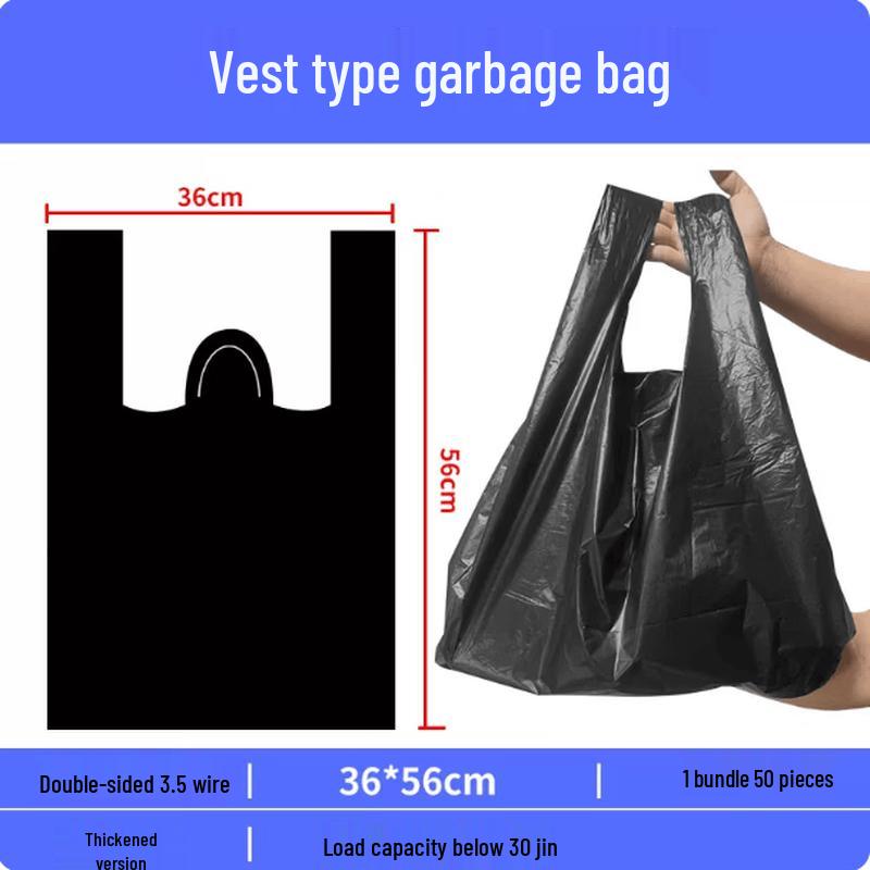 Jiebangda Thickened Black Vest-Type Garbage Bags