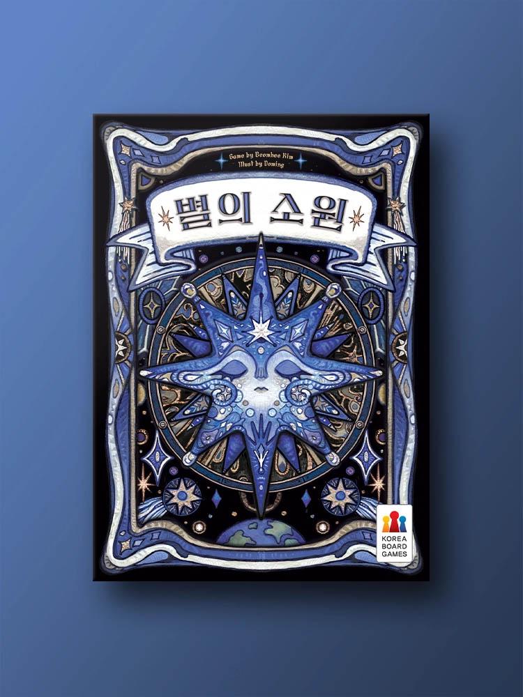 Star s Wish Board Game