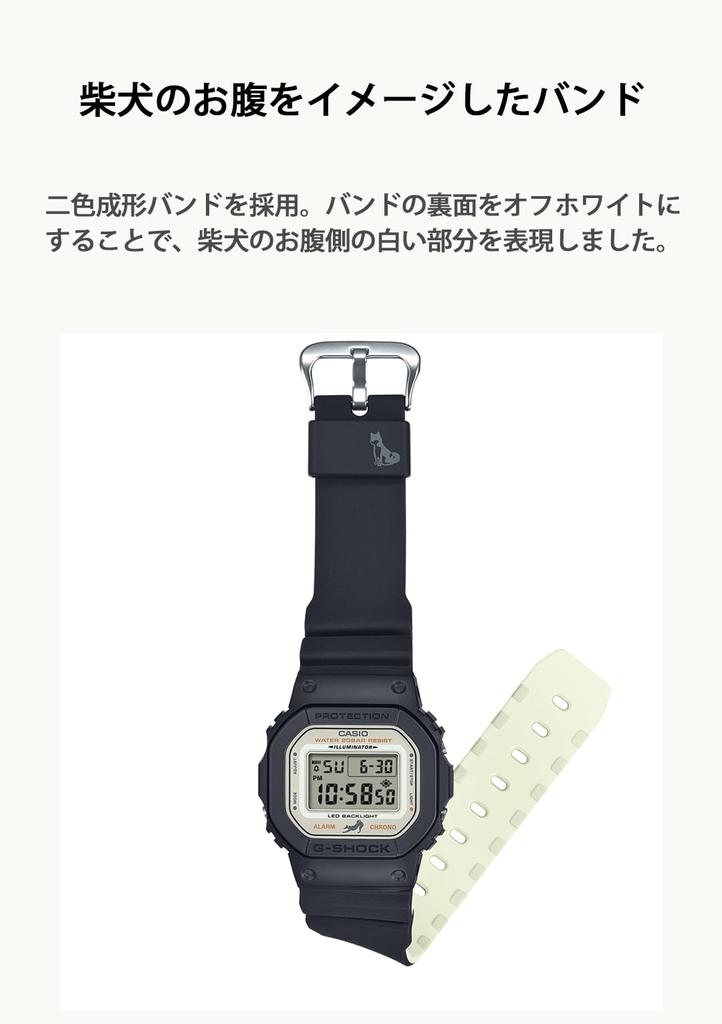 Reloj SHIBAINU Negro [Casio] G-Shock [Made Japan] DW-5600SHB-1JR