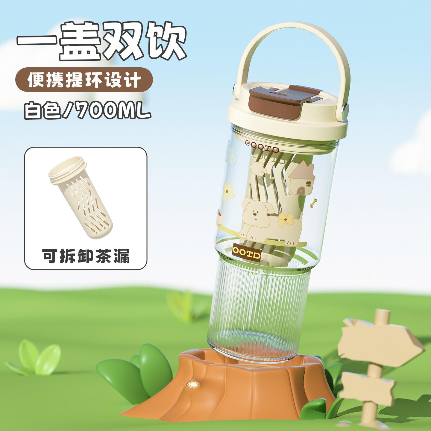 

Cartoon cute pet double drink plastic water cup high temperature sealing leak-proof student 700ml
