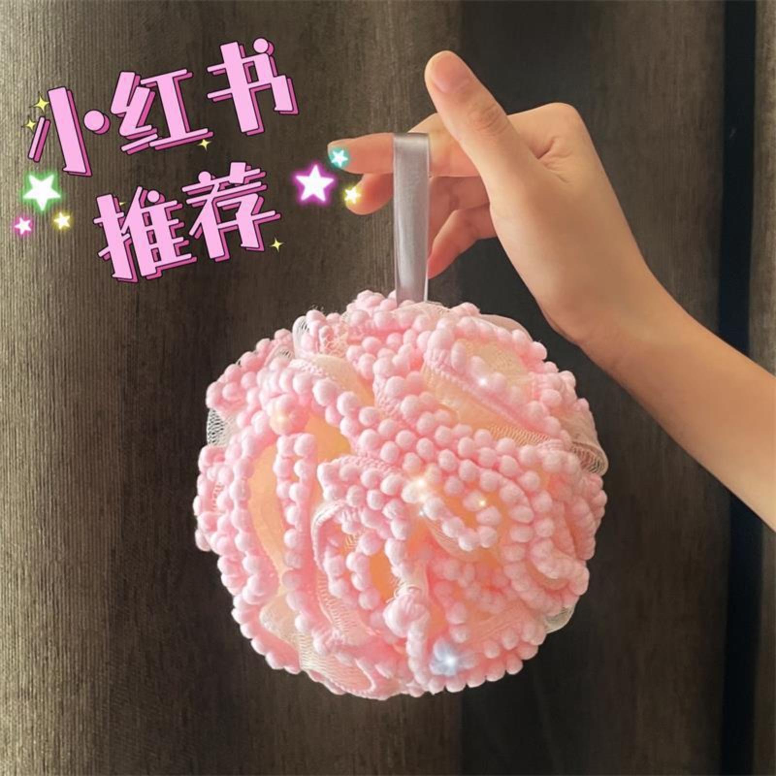 

Large, Cute Pearl Bath Ball, Household Hanging Type, Non-spreading, Foaming Bath Ball. One Size розовый