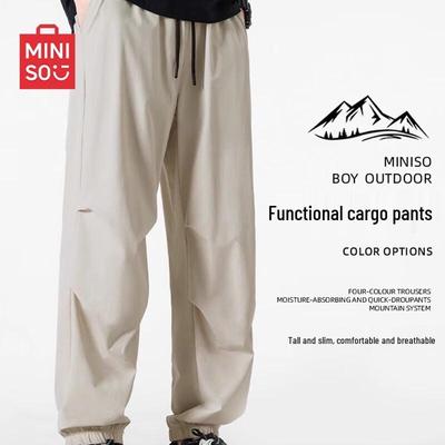 Men's Cool Feel Quick Dry Jogger Pants