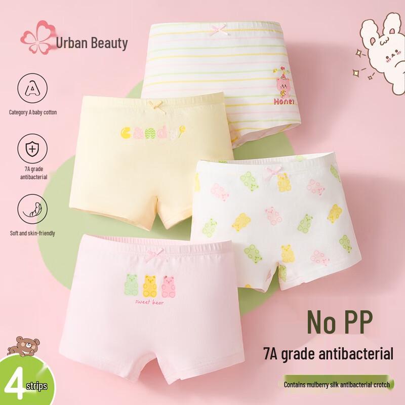 Королевская Леди Детские Хлопковые Антибактериальные Боксеры 4 шт. 140