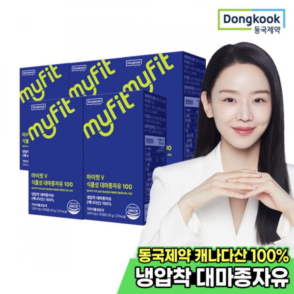 Dongkook Pharmaceutical My Fit Plant Based Hemp Seed Oil 100 30 Caps 5 Boxes