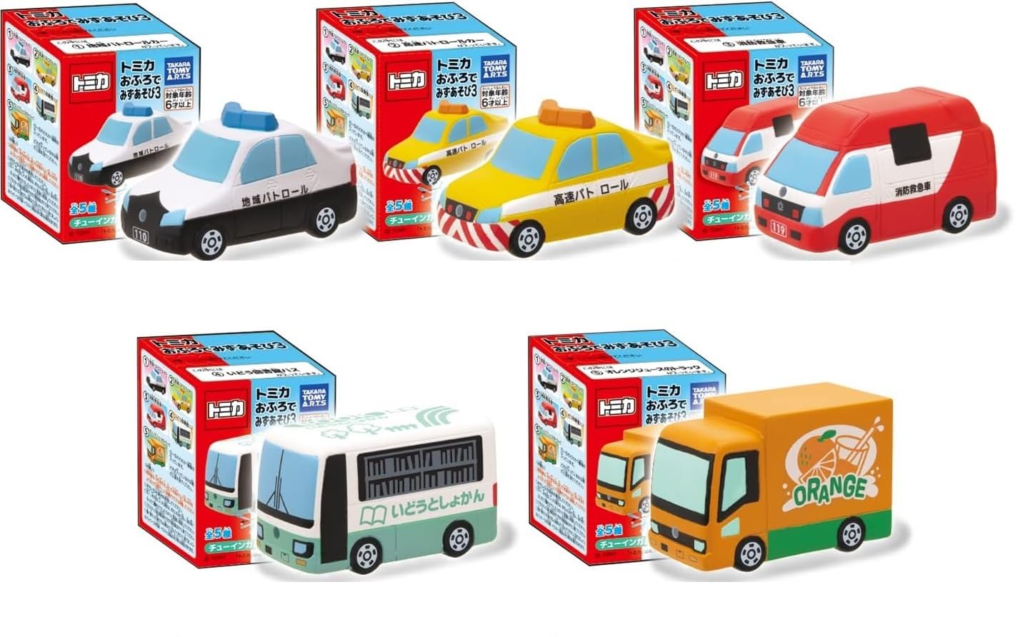 

[Набор из 5 штук] Tomica Игры в воде во время купания 3: Набор из 5 штук, с полицейской машиной, скорой помощью, автобусом, грузовиком, для игр с водой, бассейна и ванны.