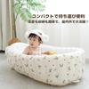 NASSIA Bathtub with Otter Easy High Household Goods Children's Hug, Storage, Space-Saving, Anti-Slip Stopper, Backrest, Lightweight, (Bear)