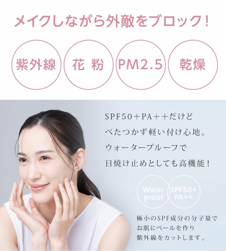 Cream Foundation 40g BB CC UV Sensitive Glowing For Women In Their and 50s +ONEC (Plawansee) [Official] BB+CC Cream, Cream, Tone-Up, Sunscreen,