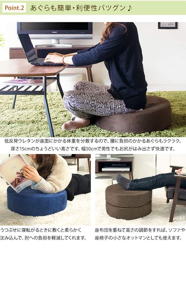 Miyatake Seisakusho Living Room Cushion Amaretto Width 45 X Depth 40 X Height 15cm Ivory 15cm Thick Memory Foam Cushion CN-60RIV