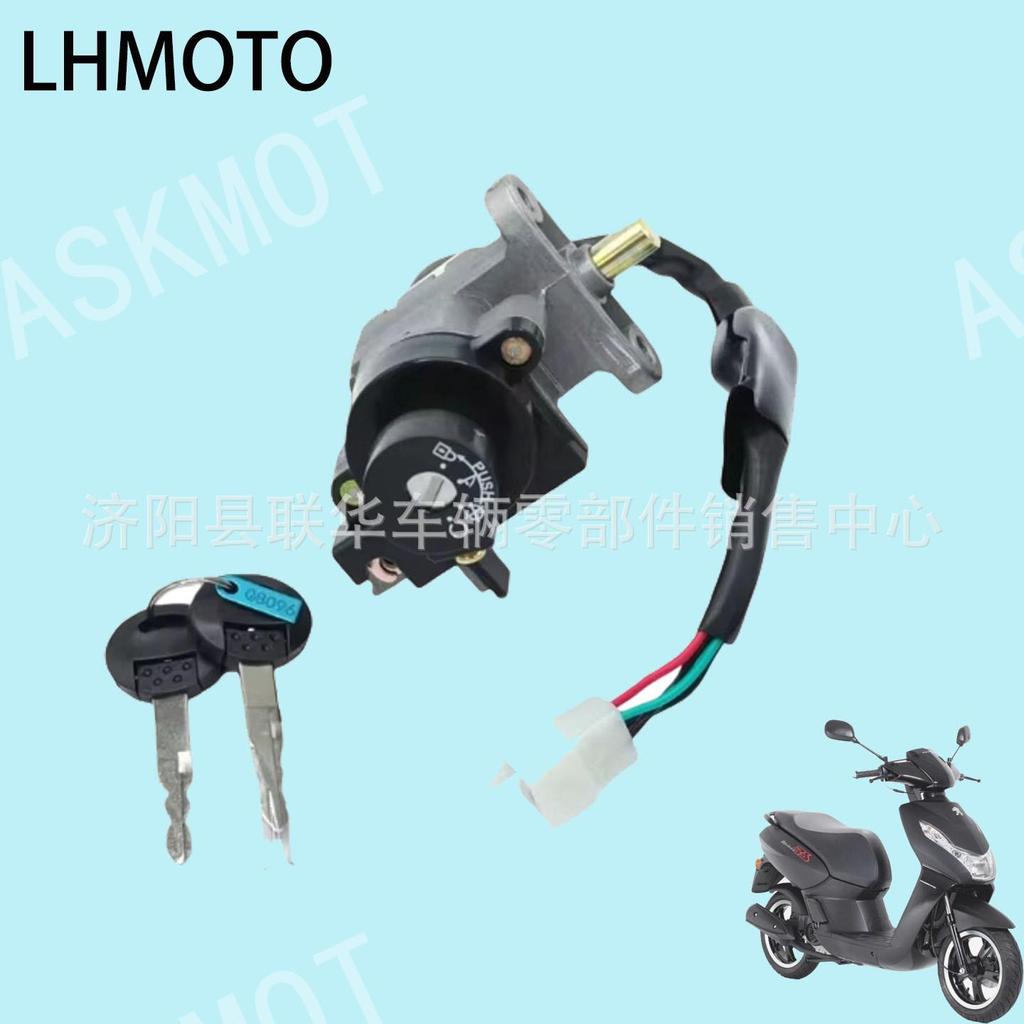 Kisbee 50 Ignition Lock, Handlebar Lock Assembly for Peugeot Little Bee Motorcycle