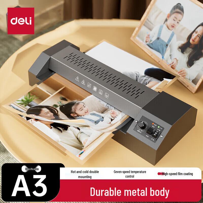 Deli GQ101 A3 Laminator