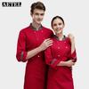 AETEL Long-Sleeve Splash-Proof Chef Jacket