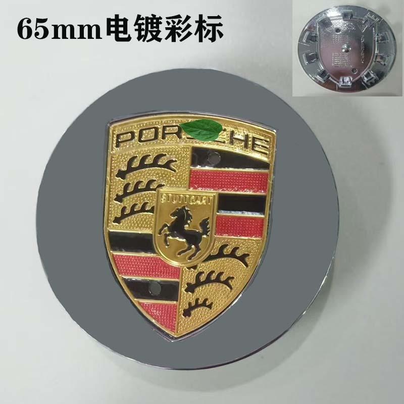 Krytky středů kol na kapotu Porsche, 76 mm/65 mm, s emblémem (vhodné pro všechny modely)