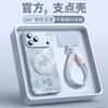 Applicable To iPhone17promax Mobile Phone Case Apple 14 New 16pro Case 15 Hand Rope Air Magnetic Suction Bracket