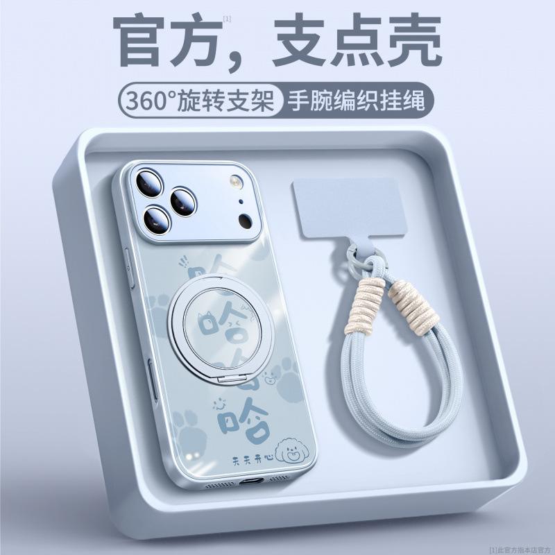 Applicable To iPhone17promax Mobile Phone Case Apple 14 New 16pro Case 15 Hand Rope Air Magnetic Suction Bracket