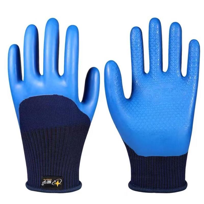 Xingyu Half-Dipped Latex Protective Gloves