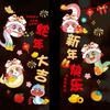 Zodiac Snake Glass Door Stickers Chinese Style Blessings Sticker Cute Window Flower  Glass Mirror