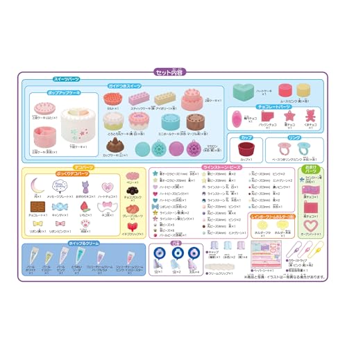 Whipple [Happy Pop Sweets DX] W-160 ST Mark Certified, Ages 8 and Up, Decorating, Pastry Chef, Making Toy, Whipple, by Epoch