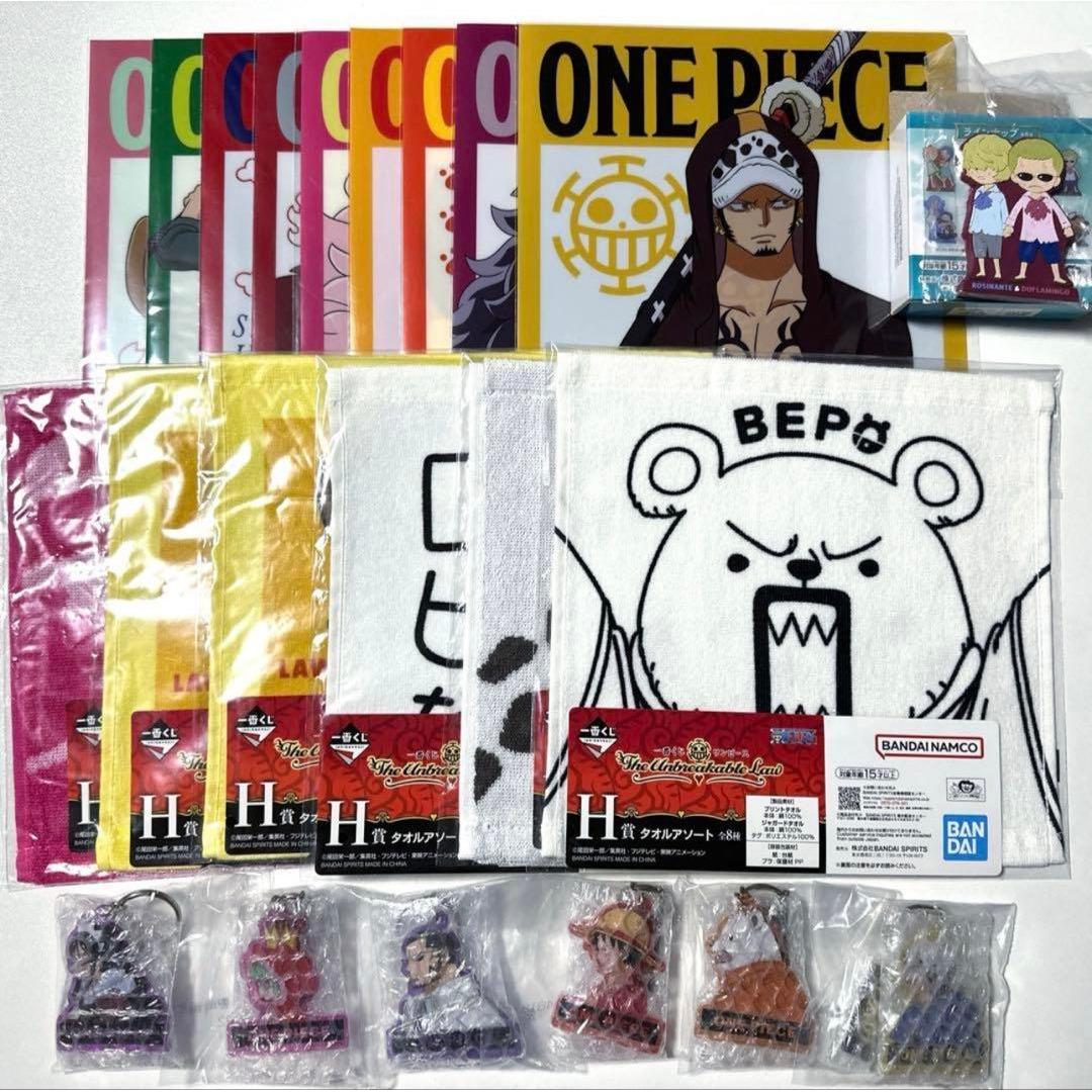 Used Ichiban Kuji One Piece The Unbreakable Law