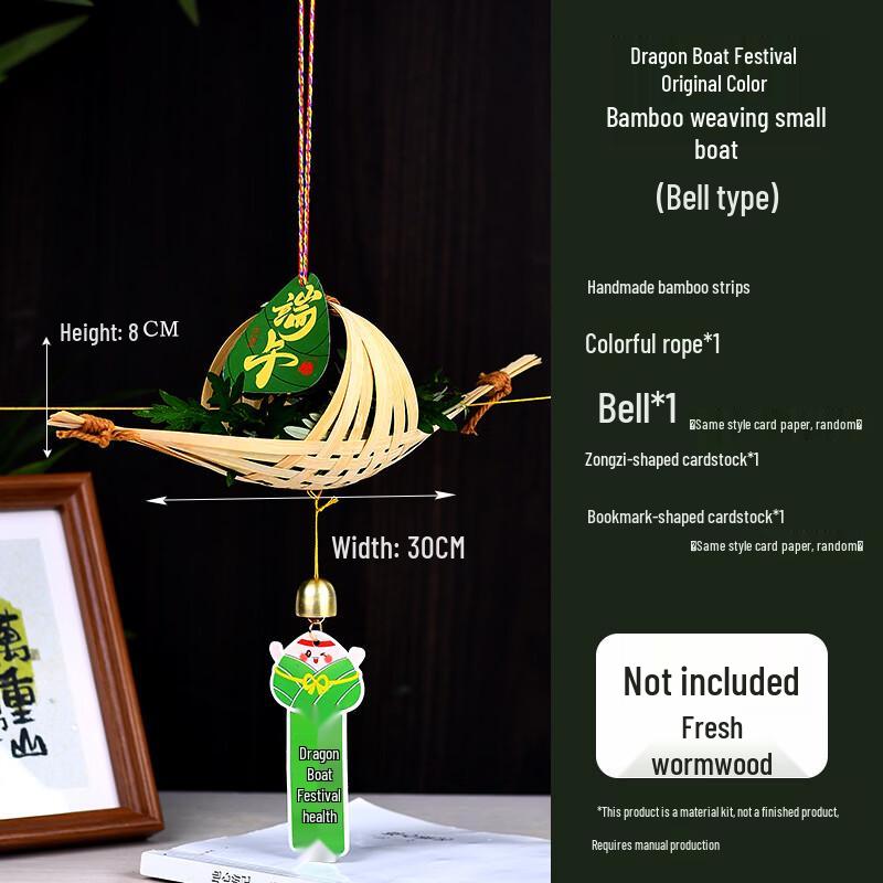 Dragon Boat Festival DIY Handmade Bamboo Dragon Boat Ornament Kit