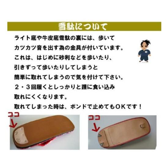 Edoten Geta Yellow Tatami Made In Light Sole White Size L Sandals, Embossed, Japan, (Double Core), Strap, (Large)