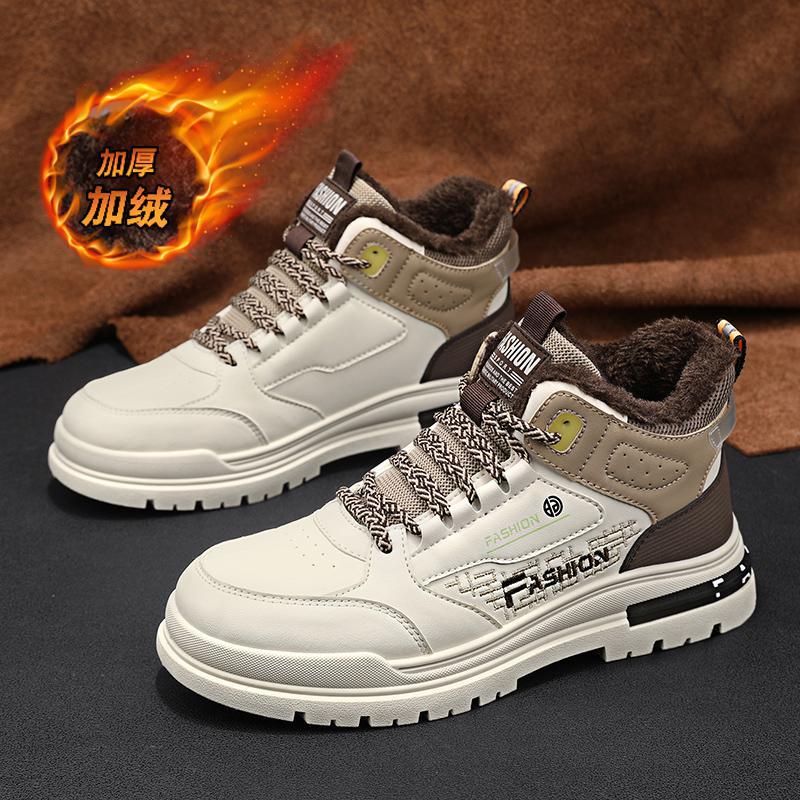High-top velvet Martin shoes men's tooling shoes autumn and winter new fashion sports trendy shoes men's casual men's shoes