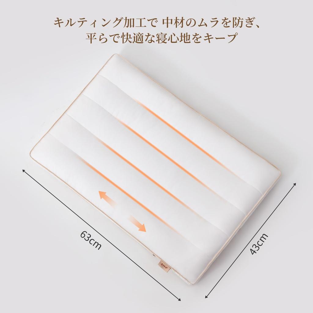 Silkworm Flower Niangniang Silk Blend Pillow, Low Profile, Reduces Neck and Shoulder Strain, Memory Foam, Sleeps Well, Suitable for Side and Back