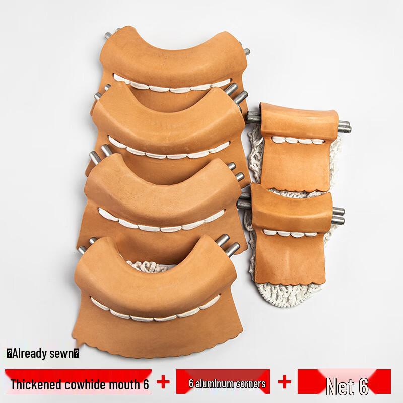 Billiard Table Cowhide Pocket Set