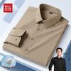 Hodo Men's Mulberry Silk Modal Blend Long-Sleeve Wrinkle-Free Shirt