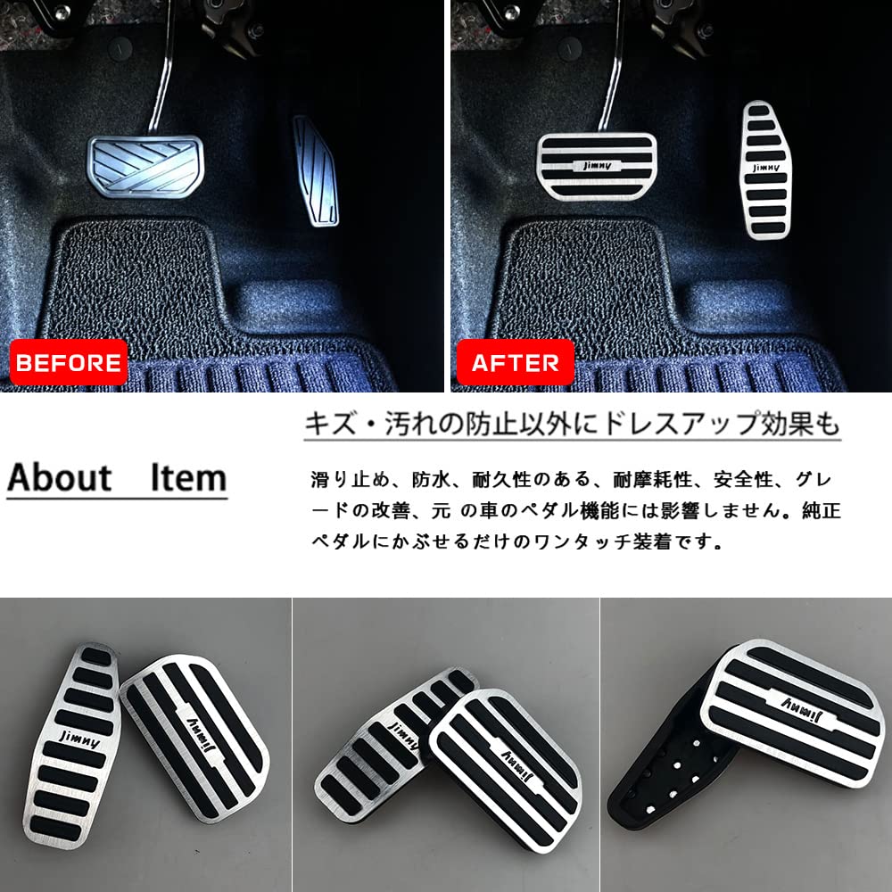 BOYOUS Suzuki Jimny JB74W Automatic Aluminum Pedal Designed for and Set [Latest Model] JB64W/Sierra Covers, Tool-Free, AT, Scratch-Resistant,