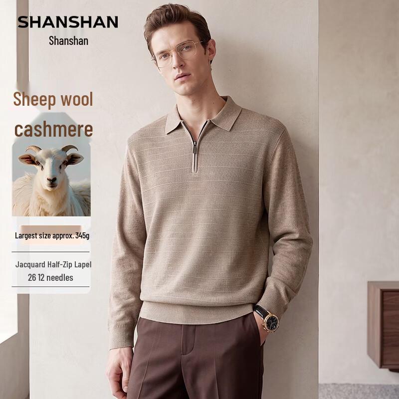 Shanshan Men's Cashmere-Blend Collared Winter Sweater