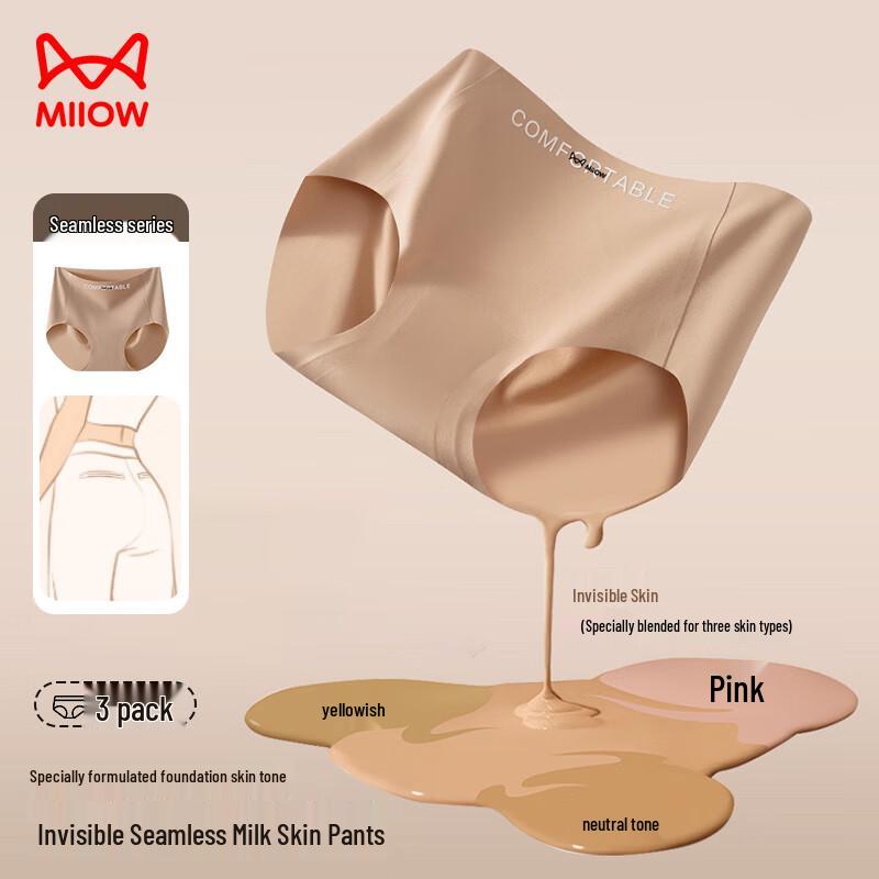 MaoRen Women's Invisible Ice Silk Seamless Antibacterial Briefs (3-Pack)