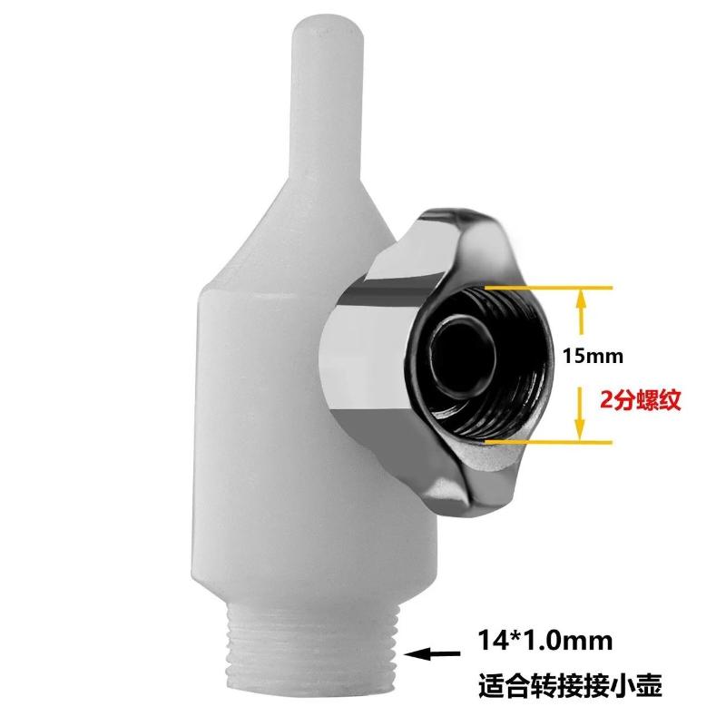 2 Models Spray Gun Adapter G1/4 Threaded Connector Gravity Type Feed Side Converter Adapter M14 thread